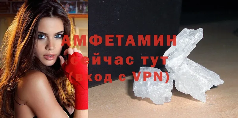 закладка  Кандалакша  Amphetamine VHQ 