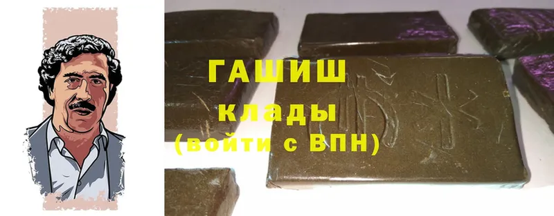 цены   Кандалакша  Гашиш ice o lator 