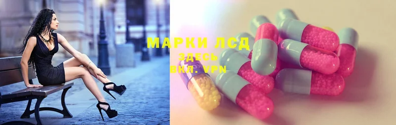 наркотики  Кандалакша  LSD-25 экстази кислота 