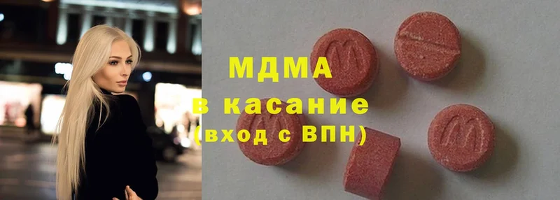 МДМА Molly  Кандалакша 