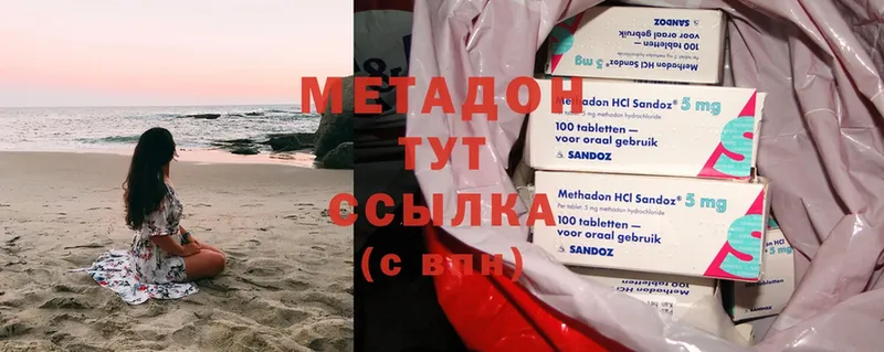 Метадон мёд  MEGA как зайти  Кандалакша 